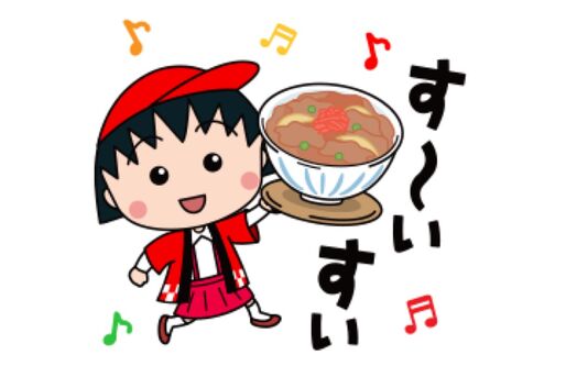 【LINE無料スタンプ】『ちびまる子ちゃん × 出前館』が登場、配布期間は2月10日まで