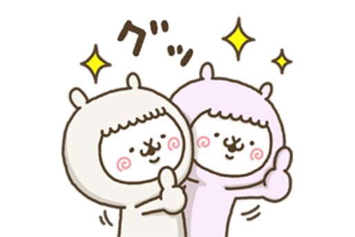 【LINE無料スタンプ】『アルバカップル×LINE 占い』が登場、配布期間は2月10日まで