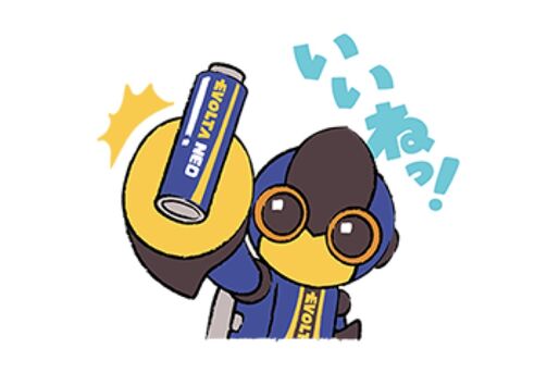 【LINE無料スタンプ】『エボルタNEOくんLINEスタンプ』が登場、配布期間は3月29日まで