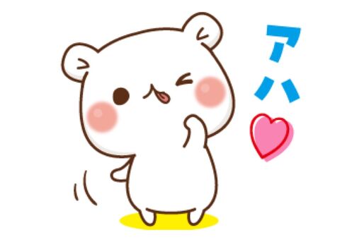 【LINE無料スタンプ】『毒舌あざらし×ゲスくま×ahamo』が登場、配布期間は4月5日まで