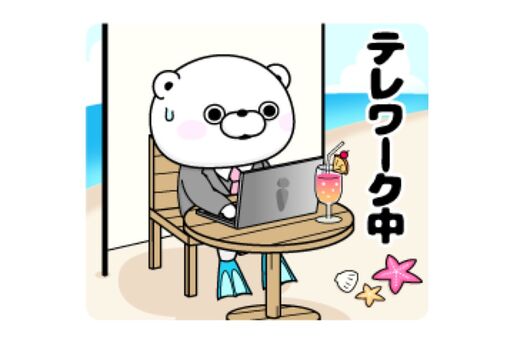 【LINE無料スタンプ】『うさぎ＆くま１００％　働く編』が登場、配布期間は4月5日まで