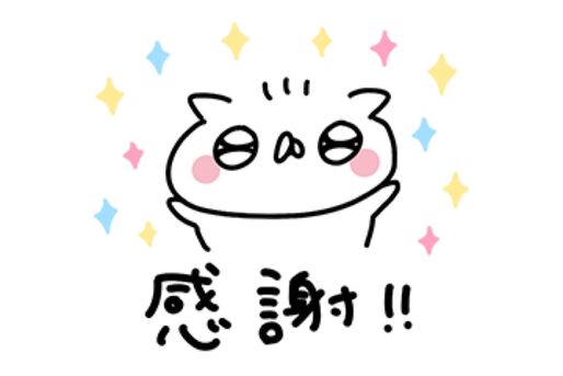 【LINE無料スタンプ】『うさぎ帝国×LINEオープンチャット』が登場、配布期間は4月14日まで