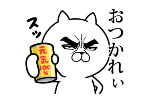 【LINE無料スタンプ】『目ヂカラ☆にゃんこ × ヤマダデンキ』が登場、配布期間は4月5日まで