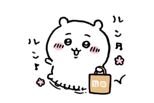 【LINE無料スタンプ】『ちいかわ×ユニクロ』が登場、配布期間は5月10日まで