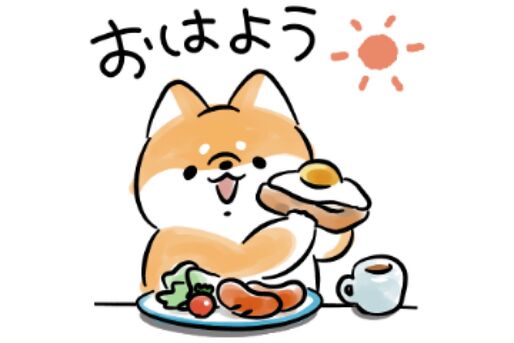 【LINE無料スタンプ】『ほんわかしばいぬ』が登場、配布期間は5月26日まで