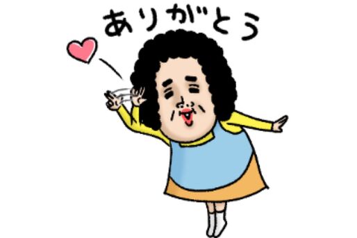 【LINE無料スタンプ】『母からメッセージ ミニ！』が登場、配布期間は5月10日まで