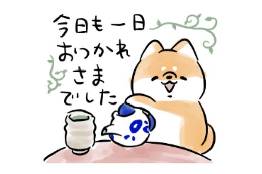 【LINE無料スタンプ】『気づかう犬×やずや』が登場、配布期間は5月31日まで