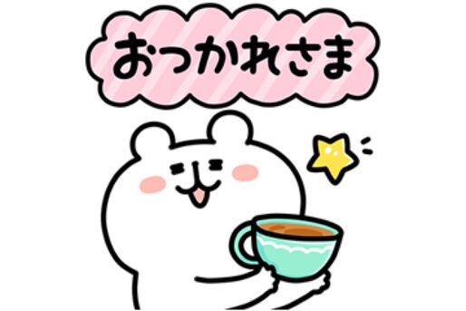 【LINE無料スタンプ】『ゆるくま × LINEチラシ』が登場、配布期間は6月9日まで