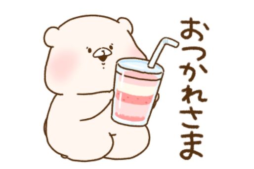 【LINE無料スタンプ】『ともだちはくま×LINEMO(ラインモ)』が登場、配布期間は6月16日まで