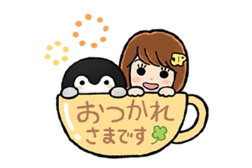【LINE無料スタンプ】『コウペンちゃん×Ｊくん＆ユメット』が登場、配布期間は5月24日まで