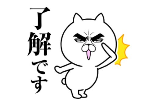 【LINE無料スタンプ】『目ヂカラ☆にゃんこ × LINEスコア』が登場、配布期間は6月2日まで