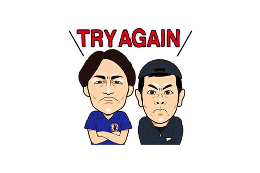 【LINE無料スタンプ】『キリン メッツ コーラ×ナインティナイン』が登場、配布期間は9月21日まで
