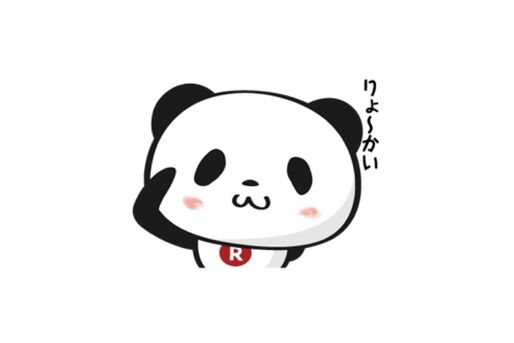 【LINE無料スタンプ】『動く！お買いものパンダ』が登場、配布期間は6月26日まで