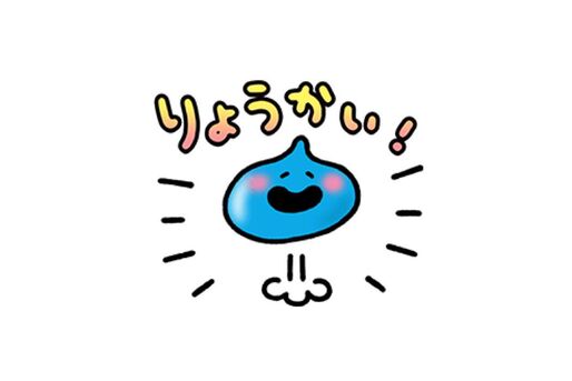 【LINE無料スタンプ】『カナヘイ×星のドラゴンクエスト』が登場、配布期間は6月12日まで