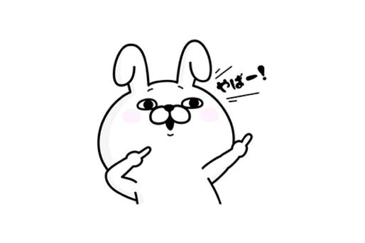 【LINE無料スタンプ】『honto×うさぎ100%コラボスタンプ』が登場、配布期間は8月21日まで