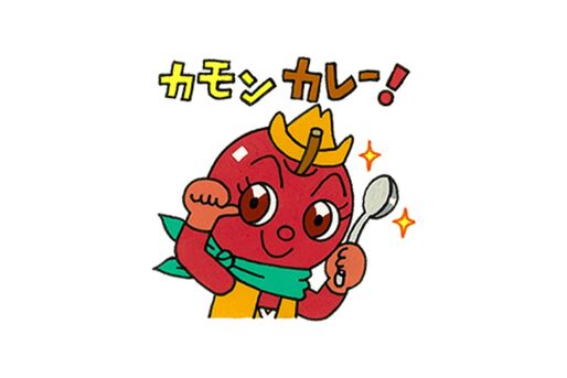 【LINE無料スタンプ】『リンゴキッドとなかまたち』が登場、配布期間は10月22日まで