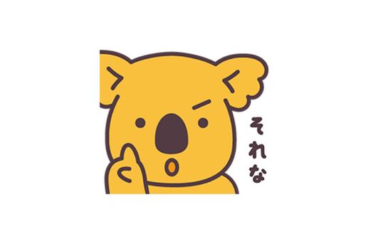 【LINE無料スタンプ】『コアラのマーチ』が登場、配布期間は8月28日まで