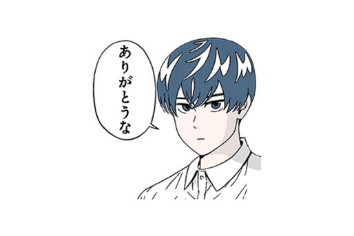 【LINE無料スタンプ】『潔癖男子!青山くん』が登場、配布期間は無期限