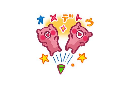 【LINE無料スタンプ】「1周年記念スタンプ『くまっと☆ベアもん』」が登場、配布期間は11月27日まで