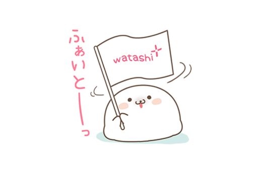 【LINE無料スタンプ】『ワタシプラス×ツンデレあざらし』が登場、配布期間は1月16日まで