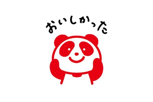 【LINE無料スタンプ】『わりと使えるアジパンダ【お料理編2】』が登場、配布期間は10月30日まで