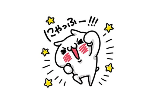 【LINE無料スタンプ】『愛しすぎて大好きすぎる。× SMART PARTY』が登場、配布期間は11月20日まで