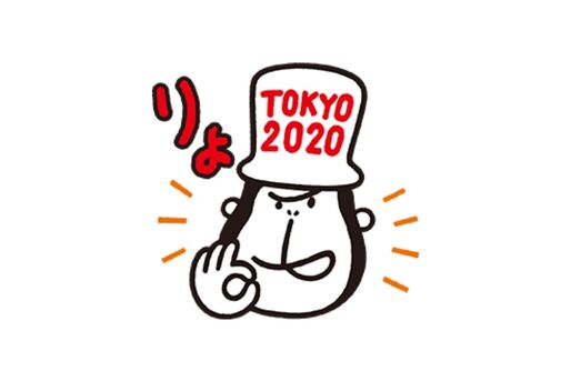 【LINE無料スタンプ】『エネゴリくん』が登場、配布期間は11月20日まで