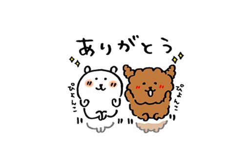 【LINE無料スタンプ】『自分ツッコミくま×ワンケルくん』が登場、配布期間は11月20日まで