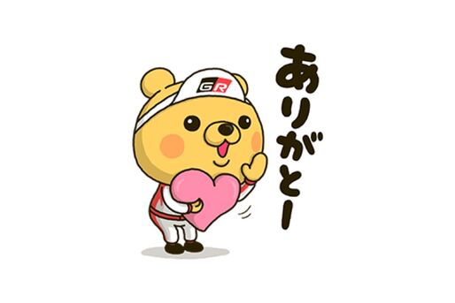 【LINE無料スタンプ】『くま吉＆ルーキー★限定LINEスタンプ』が登場、配布期間は11月5日まで