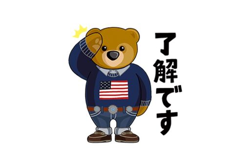 【LINE無料スタンプ】『【限定】ミレニアル ベア スタンプ』が登場、配布期間は2月12日まで