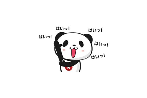 【LINE無料スタンプ】『お買いものパンダ』が登場、配布期間は12月25日まで