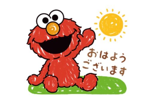 【LINE無料スタンプ】『森永ビスケット×セサミストリート』が登場、配布期間は7月1日まで