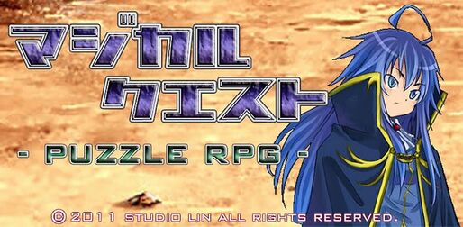 ゲーム「マジカルクエスト」消したパネルで行動を決めるパズルRPG #Android