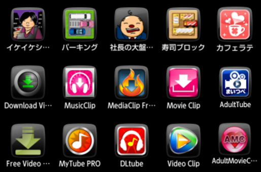 続々と出現中、Googleアカウントを密かに外部送信する謎のAndroidアプリ