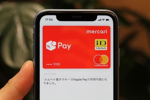 メルカリでスマホ決済サービス「メルペイ」の提供開始、 店舗支払いで売上金の利用が可能に