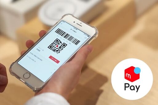 メルカリのスマホ決済「メルペイ」がコード決済機能を追加　まずはiOS版に対応