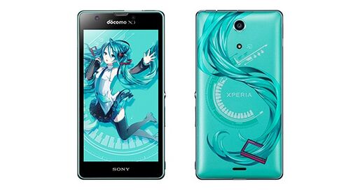 ドコモ「Xperia feat. HATSUNE MIKU SO-04E」が9月18日発売