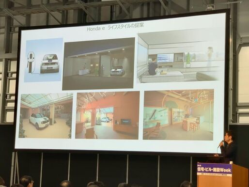 IoT住宅と車を融合する、HONDAが目指すモビリティライフ