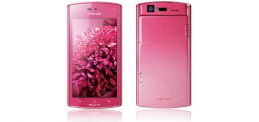 ドコモ「MEDIAS ES N-05D」のアップデートを開始、Android 4.0へのバージョンアップなど