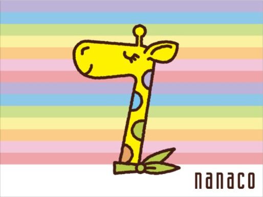 12月1日より電子マネーnanacoがAndroid版おサイフケータイに対応