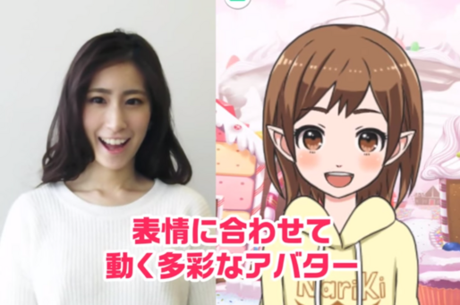 自分の表情に合わせて2次元キャラが動く、知らない人と出会える通話アプリ「なりきろいど」をヤフーが公開