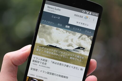 真打ち登場、ソニーが本気のニュースアプリ「News Suite」をリリース
