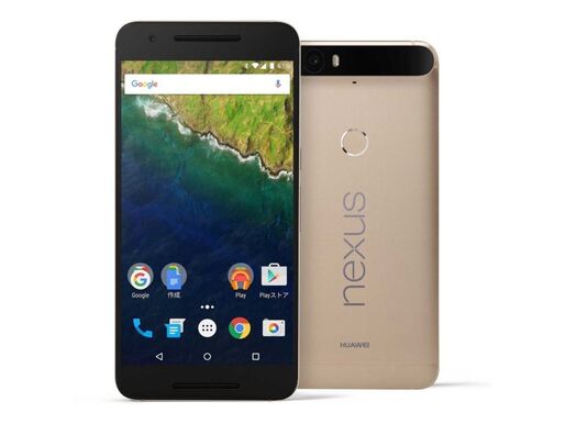 Nexus 6Pの特別エディション「ゴールド」がソフトバンクから12月12日発売