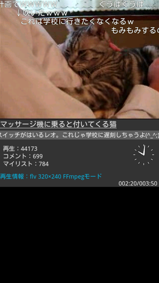 アプリ「NicoRo α版」イチオシのニコニコ動画閲覧用アプリ #Android