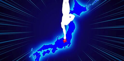 ゲーム「にほんのあらそい」日本制圧シミュレーション #Android
