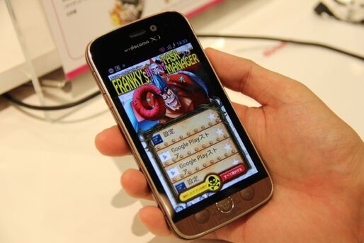 ドコモ「MEDIAS U N-02E」「N-02E ONE PIECE」「ELUGA power P-07D」がアップデート