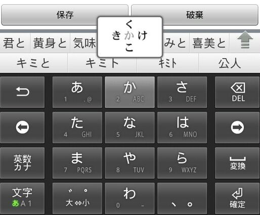 カスタマイズアプリ ランキング 2011.6.16
