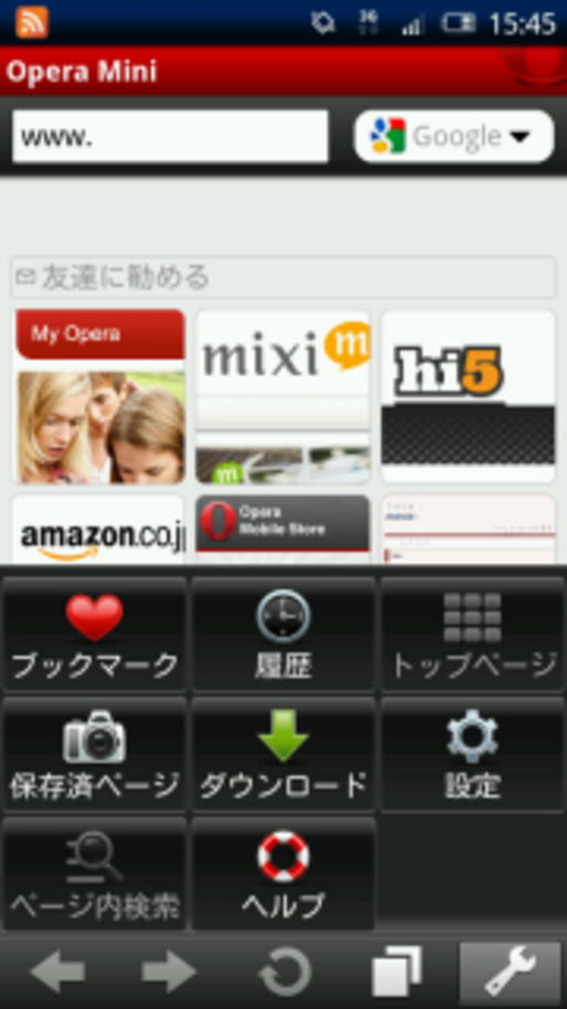 Opera mini ブラウザ