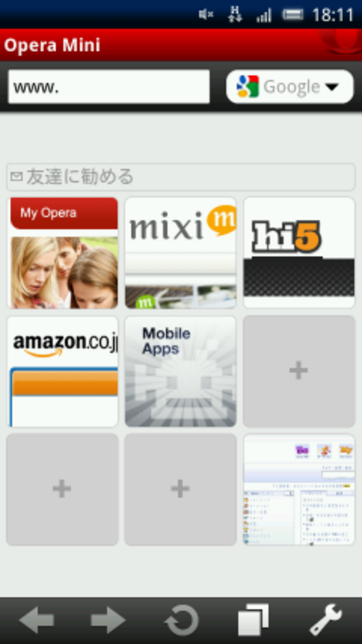Androidブラウザアプリ ランキング 2010.12