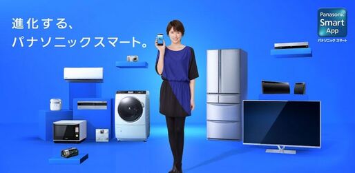 「パナソニックスマートアプリ」で外出先からエアコンの電源ONが可能に、夏を前に削除された機能が復活